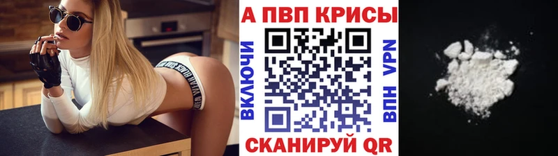 Альфа ПВП Соль  Салехард 