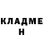 Кокаин 99% Khalelia Henry