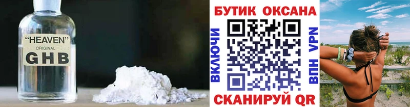 даркнет сайт Салехард Бутират BDO 33%
