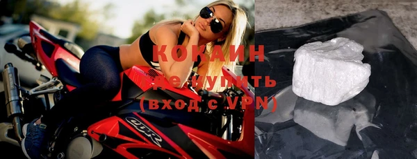 амфетамин Ельня