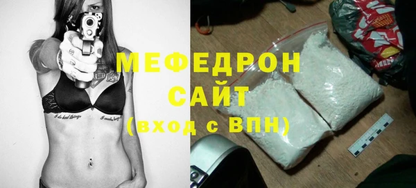 прущие грибы Елабуга