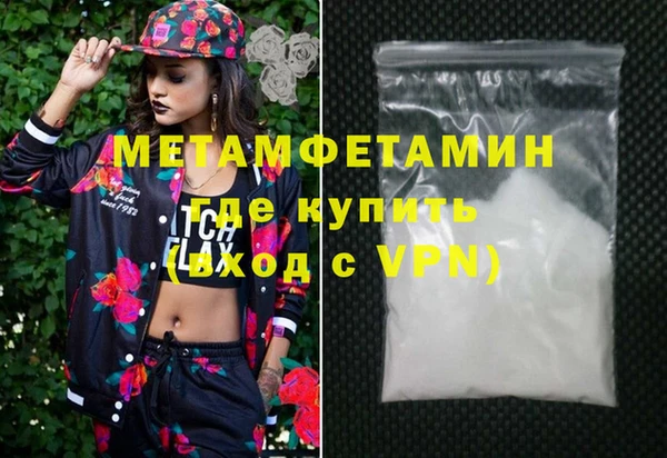 амфетамин Ельня