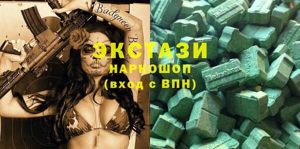 стаф Елизово