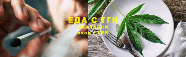 прущие грибы Елабуга