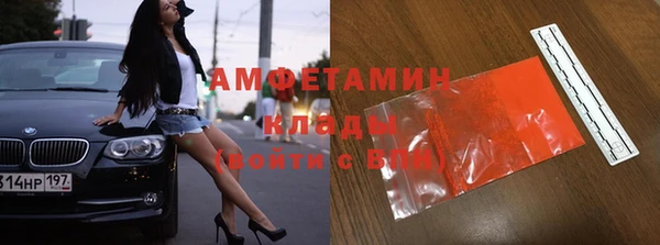 амфетамин Ельня