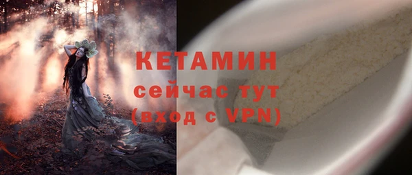 стаф Елизово