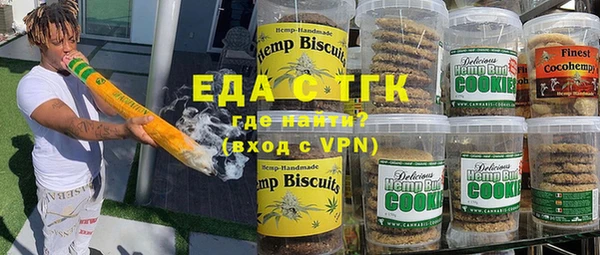амфетамин Ельня