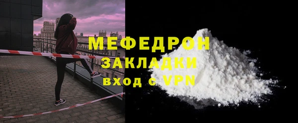 стаф Елизово