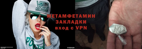 стаф Елизово