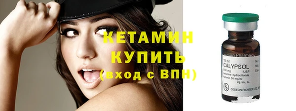 амфетамин Ельня