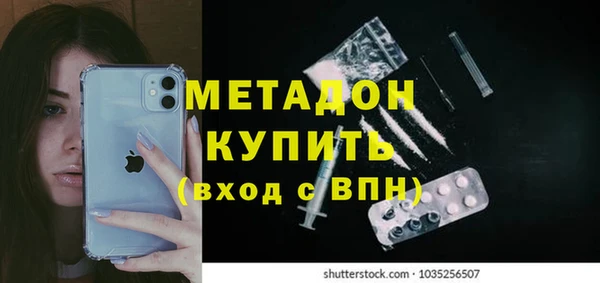 стаф Елизово