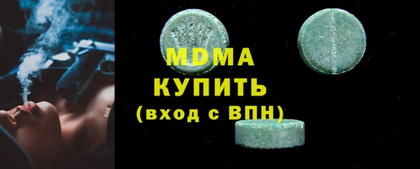 стаф Елизово