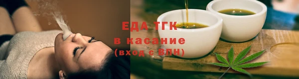 амфетамин Ельня