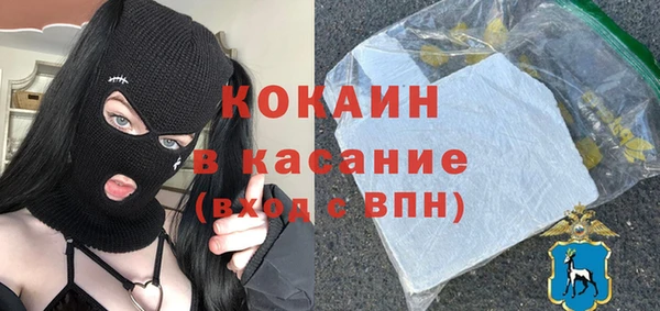 амфетамин Ельня