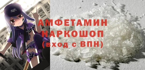 амфетамин Ельня