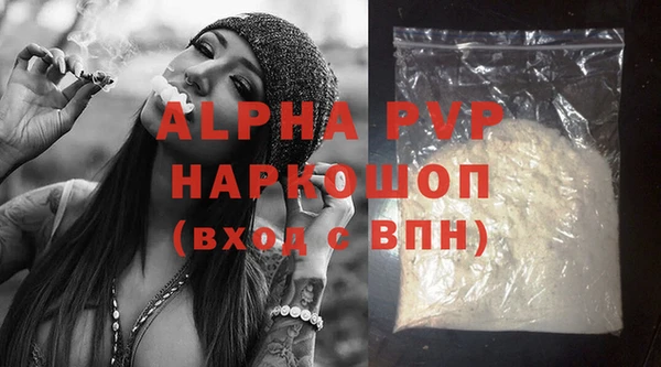 амфетамин Ельня