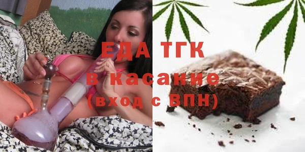 стаф Елизово