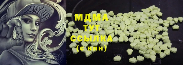 стаф Елизово
