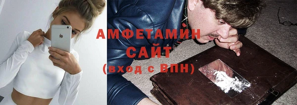 стаф Елизово