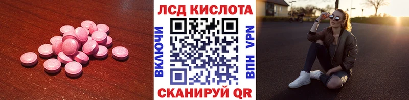 цена наркотик Салехард Лсд 25 экстази ecstasy