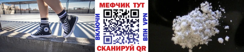OMG ONION  Салехард  МЕФ VHQ 