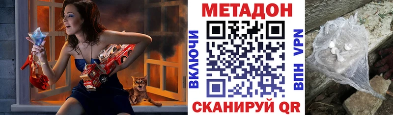 Метадон VHQ  Салехард 