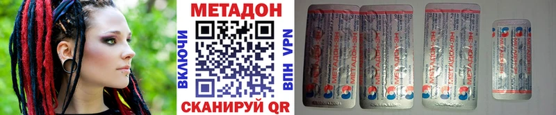 МЕТАДОН мёд Салехард