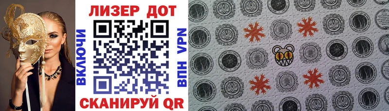 купить   MEGA ссылки  Марки N-bome 1500мкг  Салехард 
