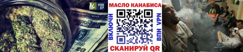 Дистиллят ТГК гашишное масло ссылка на мегу сайт Салехард купить закладку